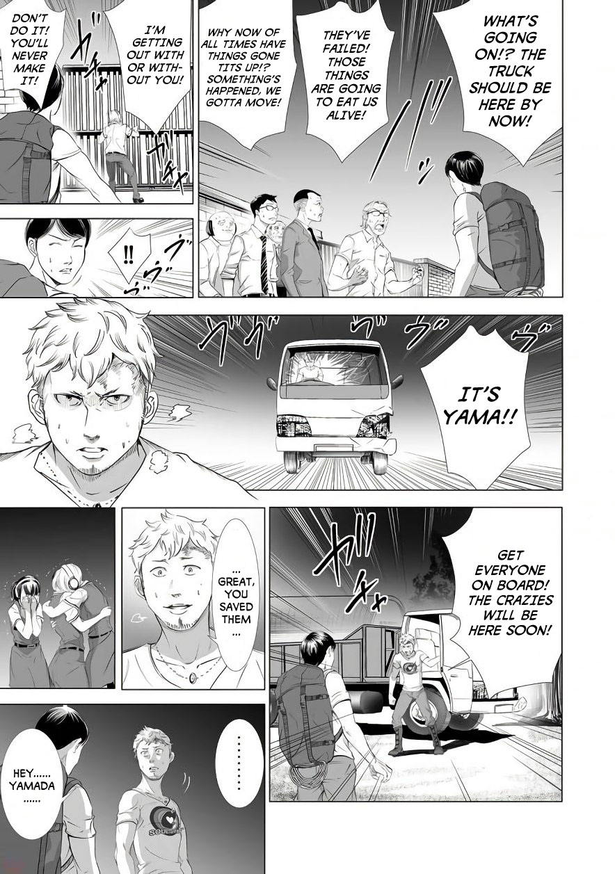 Kyou Mei Machi Chapter 6 page 13 - Chapter 6