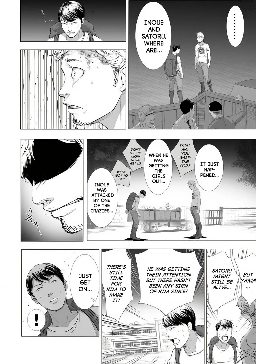 Kyou Mei Machi Chapter 6 page 14 - Chapter 6