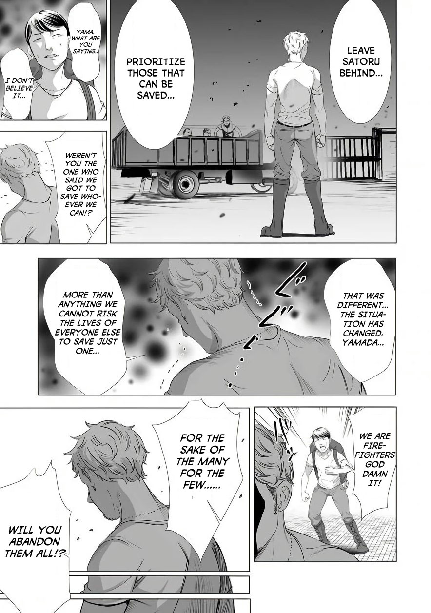 Kyou Mei Machi Chapter 6 page 15 - Chapter 6
