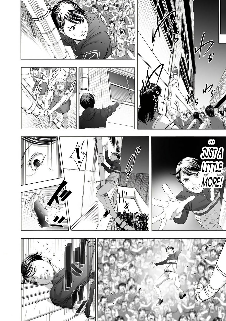 Kyou Mei Machi Chapter 6 page 16 - Chapter 6