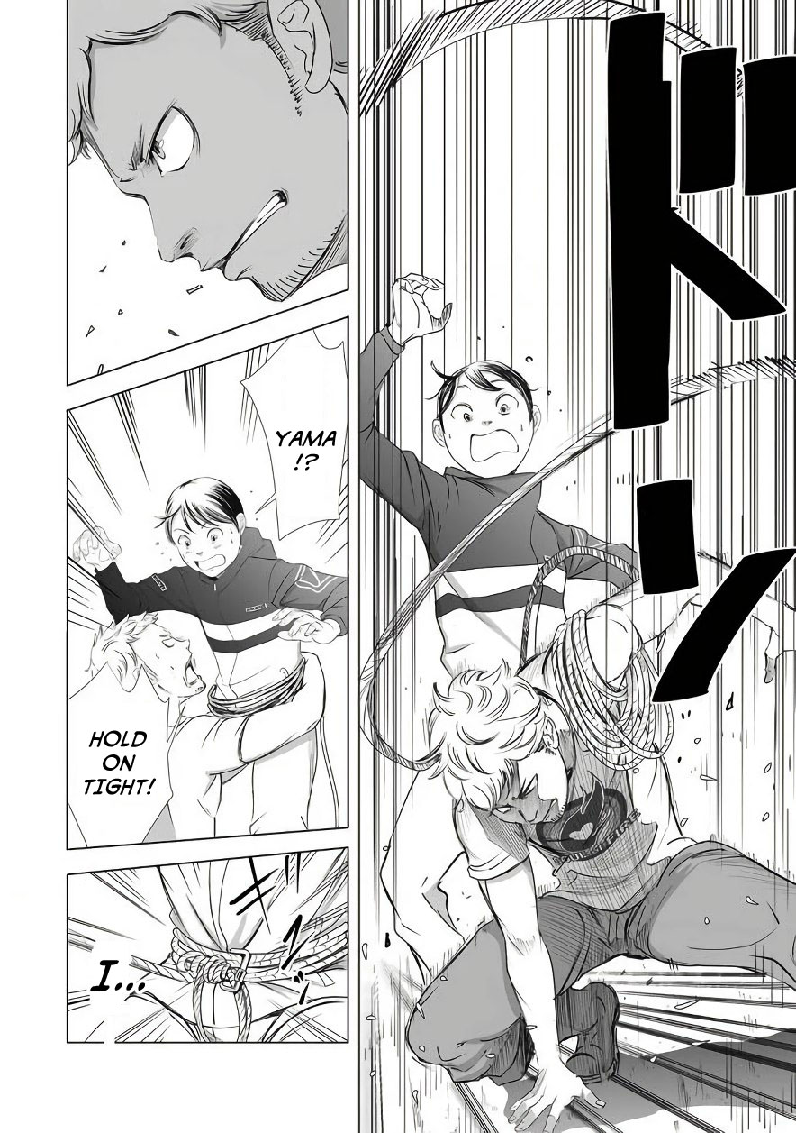 Kyou Mei Machi Chapter 6 page 18 - Chapter 6