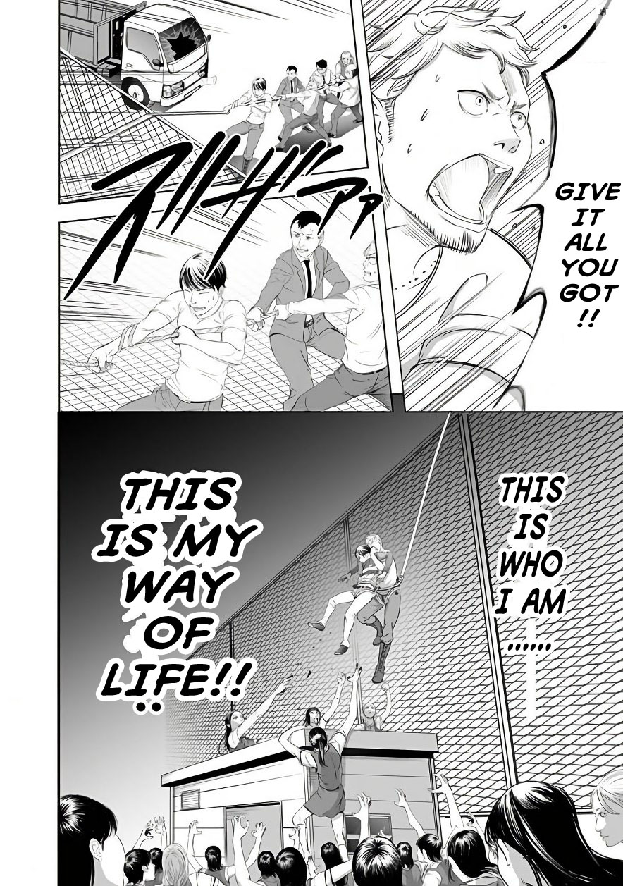 Kyou Mei Machi Chapter 6 page 20 - Chapter 6