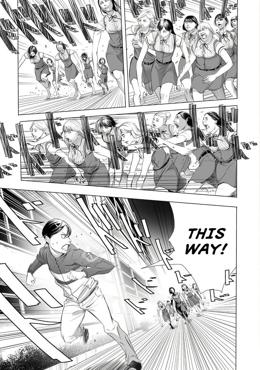 Kyou Mei Machi Chapter 6 page 3 - Chapter 6