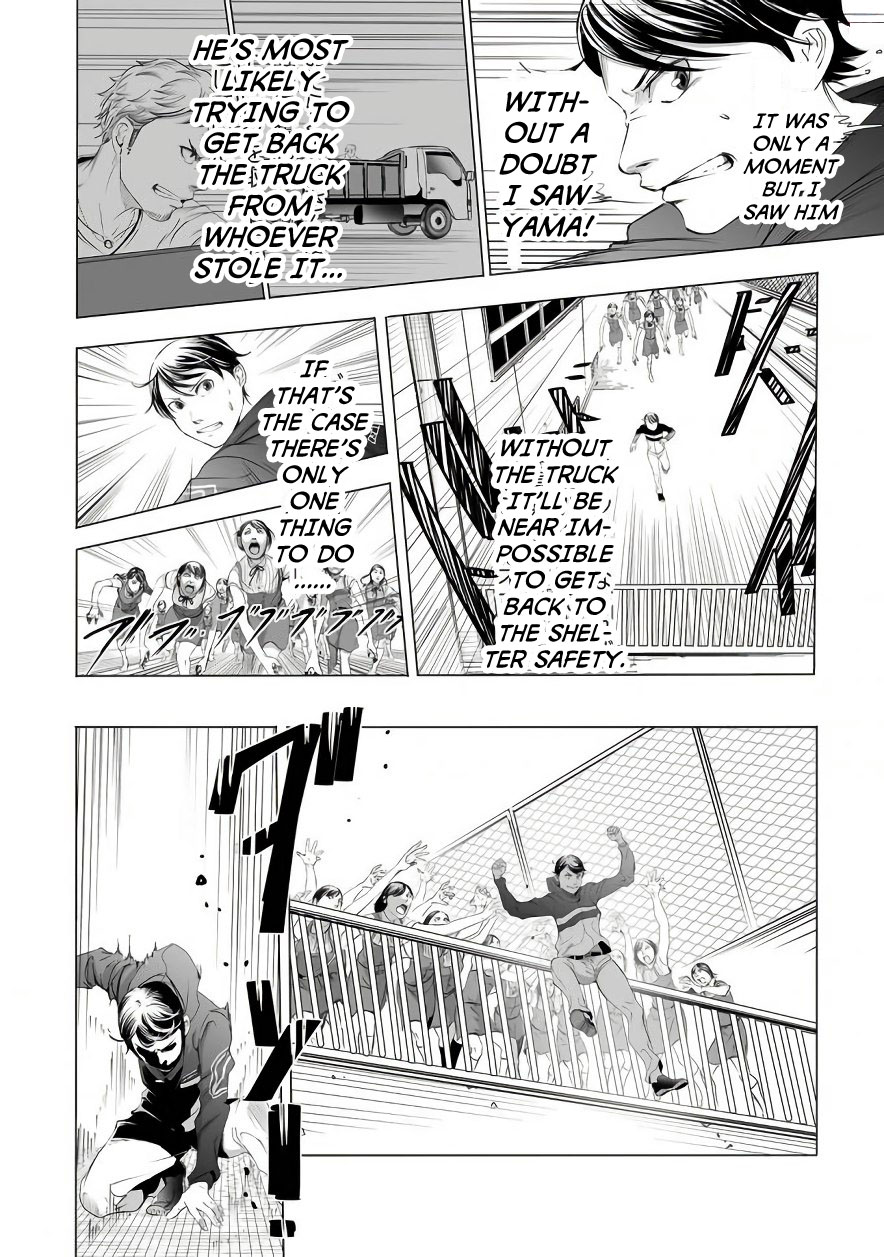 Kyou Mei Machi Chapter 6 page 4 - Chapter 6