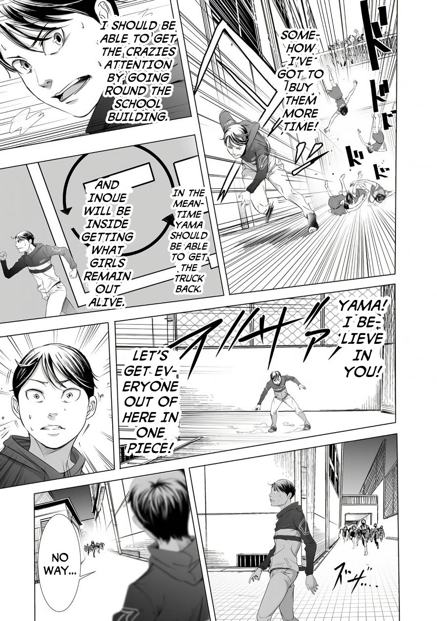 Kyou Mei Machi Chapter 6 page 5 - Chapter 6