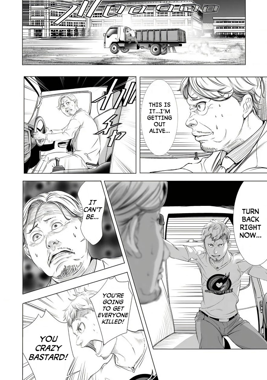 Kyou Mei Machi Chapter 6 page 8 - Chapter 6
