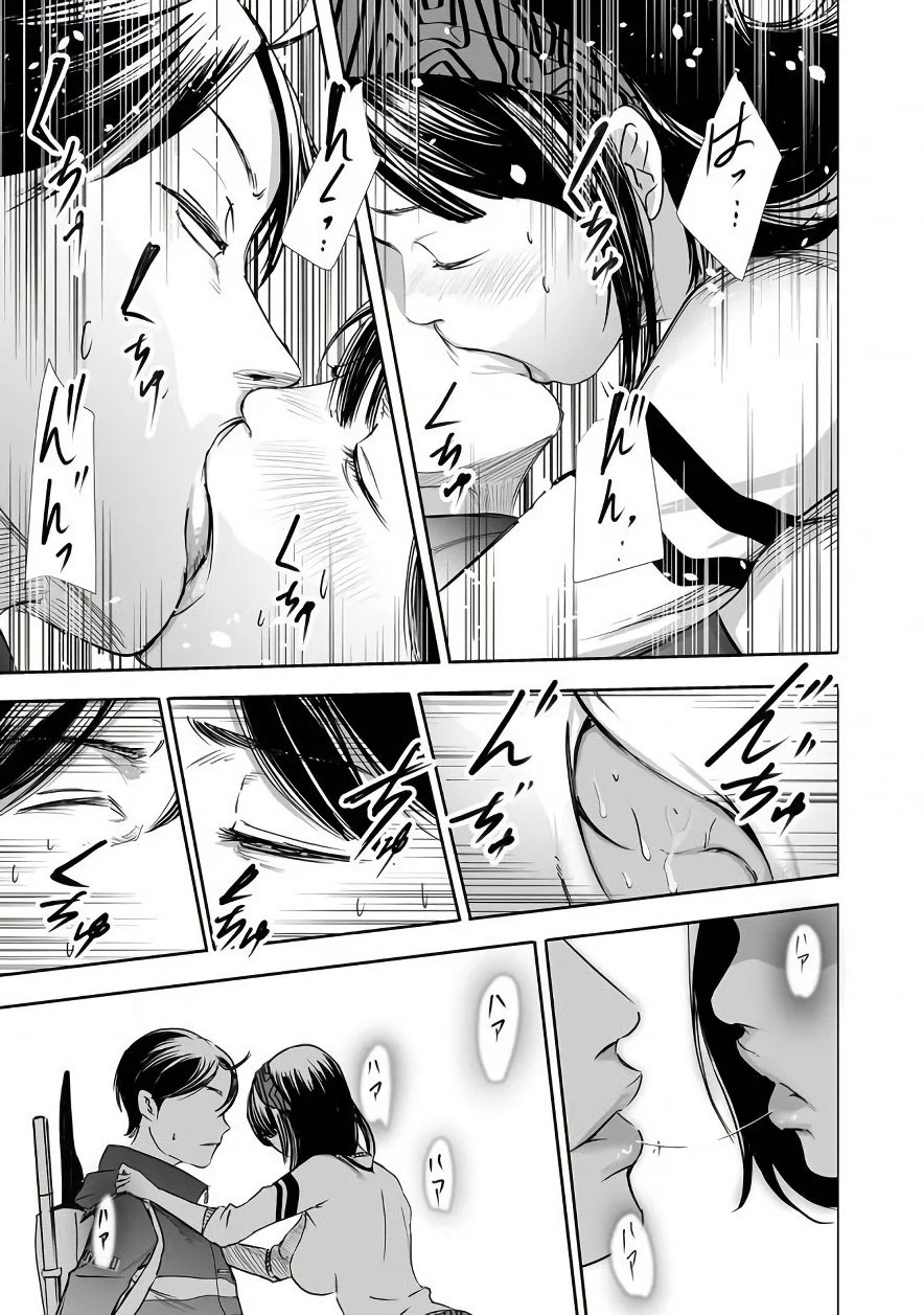 Kyou Mei Machi Chapter 7 page 15 - Chapter 7
