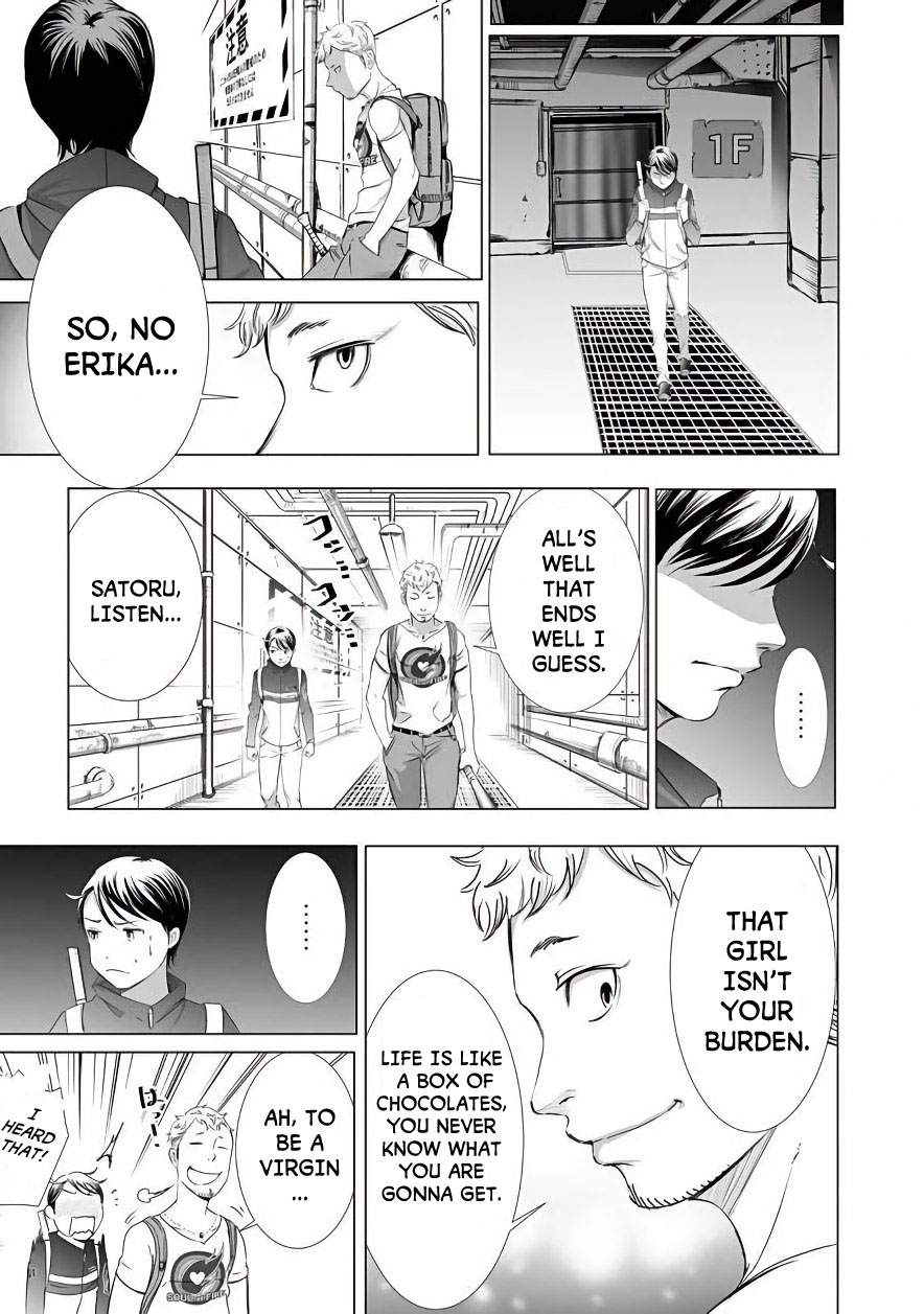 Kyou Mei Machi Chapter 7 page 17 - Chapter 7
