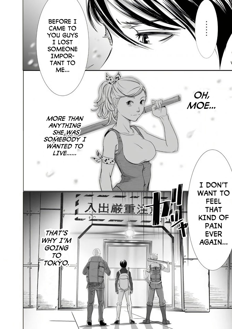 Kyou Mei Machi Chapter 7 page 18 - Chapter 7