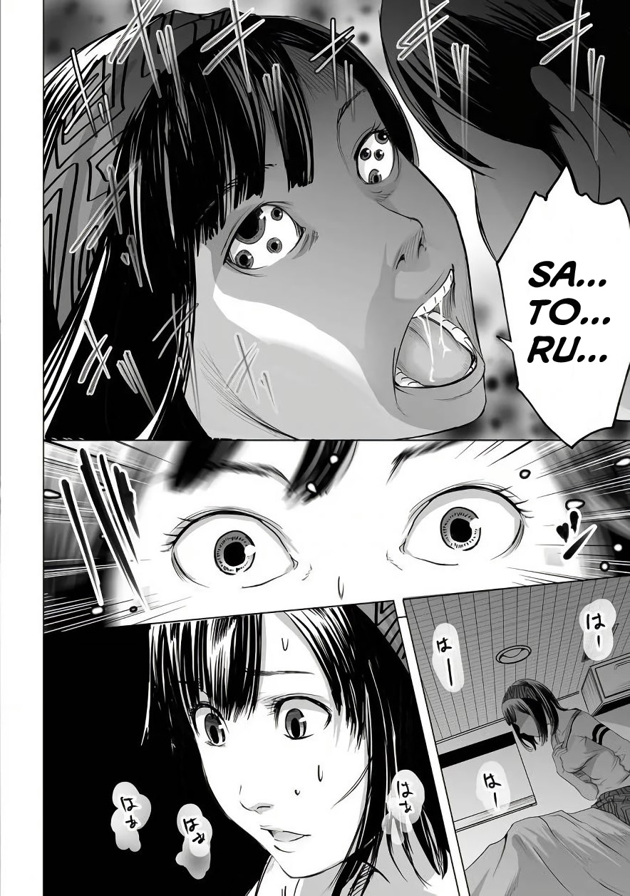 Kyou Mei Machi Chapter 7 page 2 - Chapter 7
