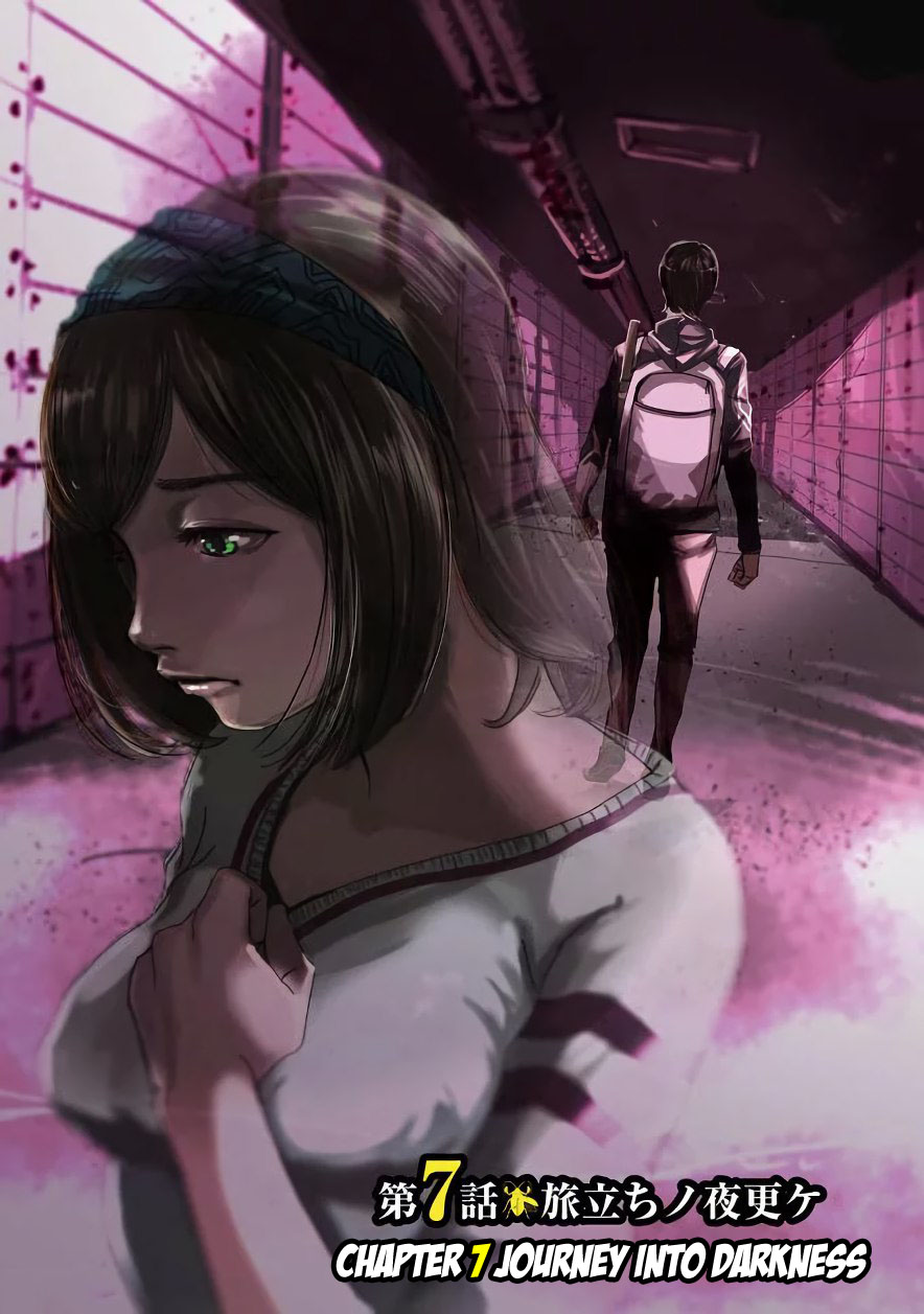 Kyou Mei Machi Chapter 7 page 3 - Chapter 7