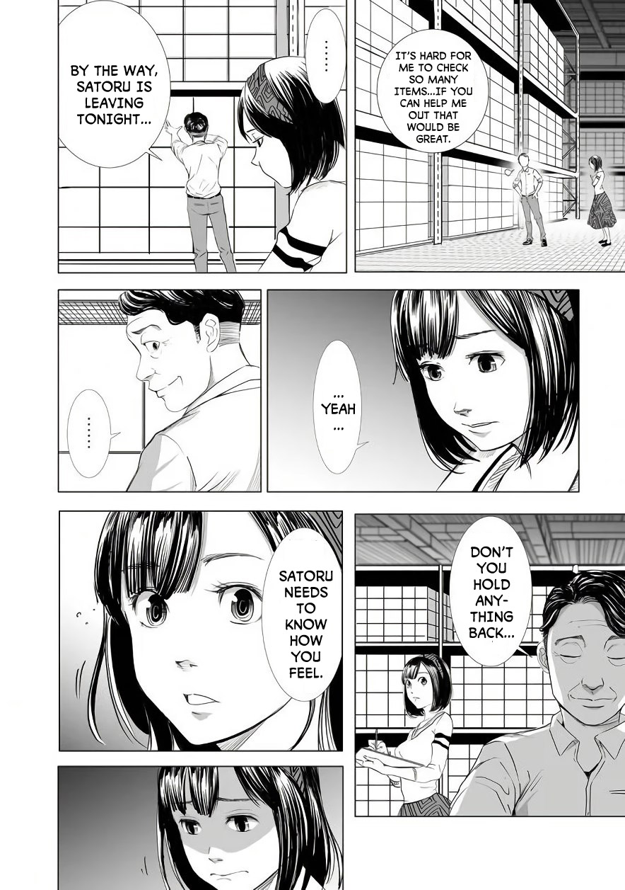 Kyou Mei Machi Chapter 7 page 4 - Chapter 7
