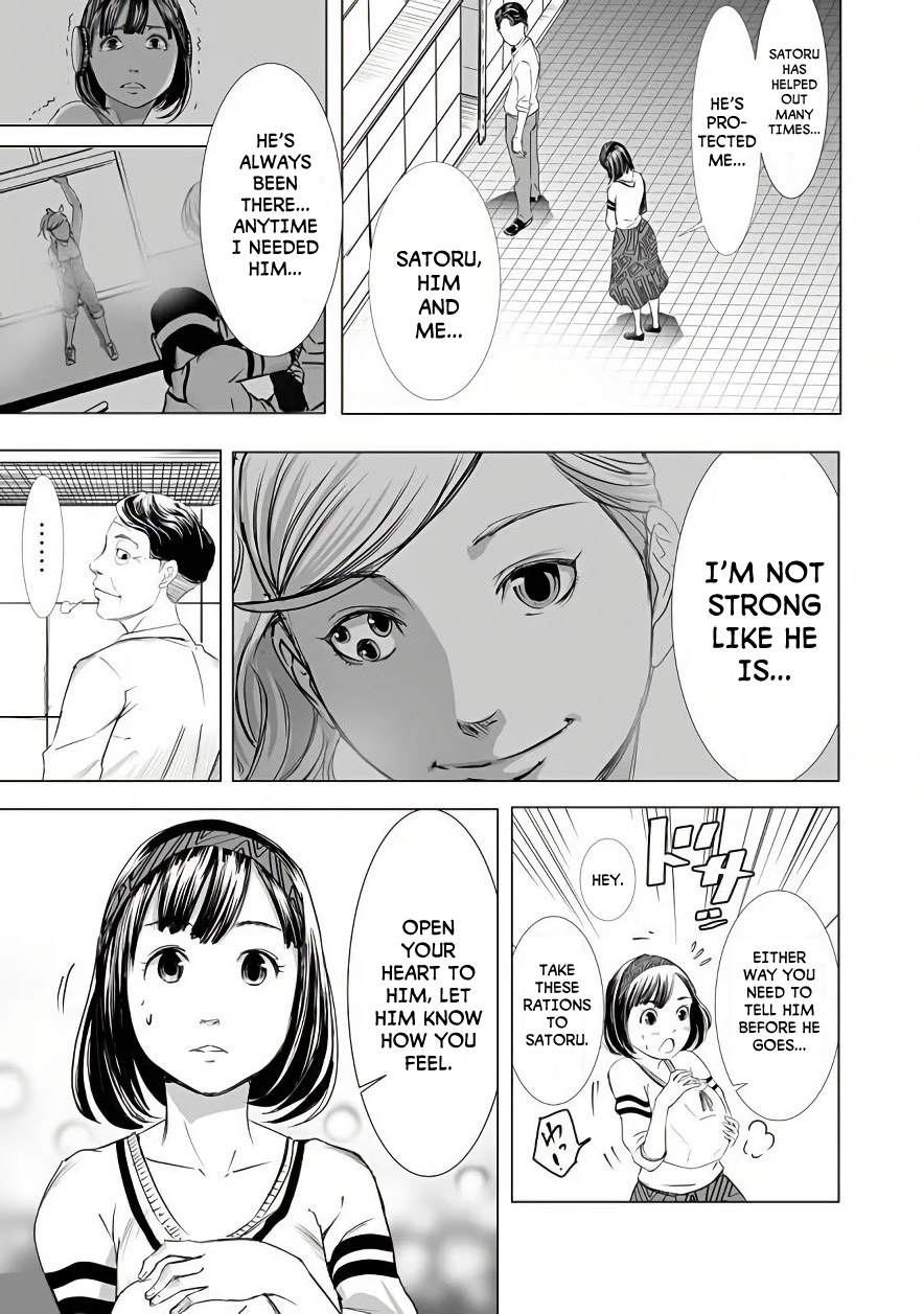 Kyou Mei Machi Chapter 7 page 5 - Chapter 7