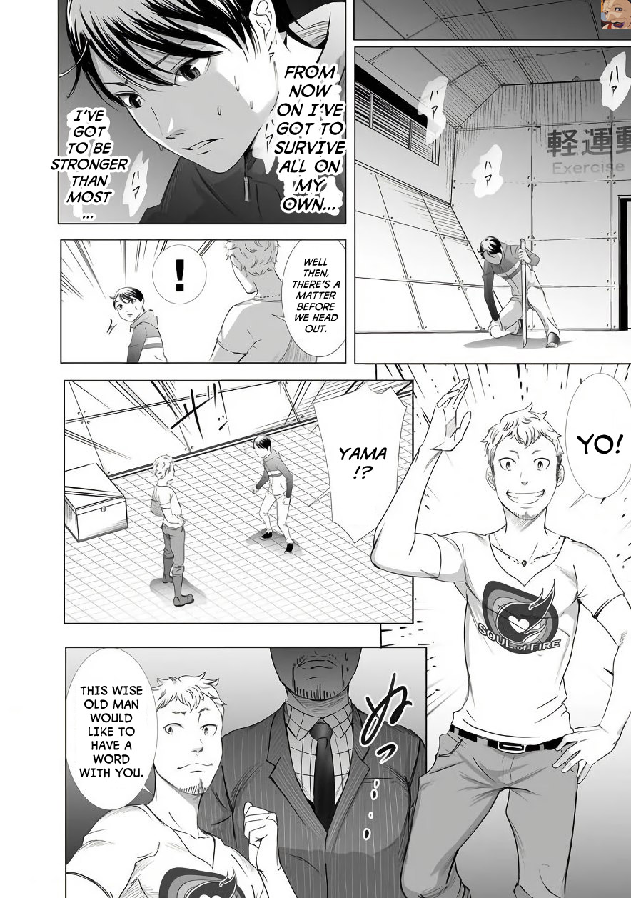 Kyou Mei Machi Chapter 7 page 6 - Chapter 7