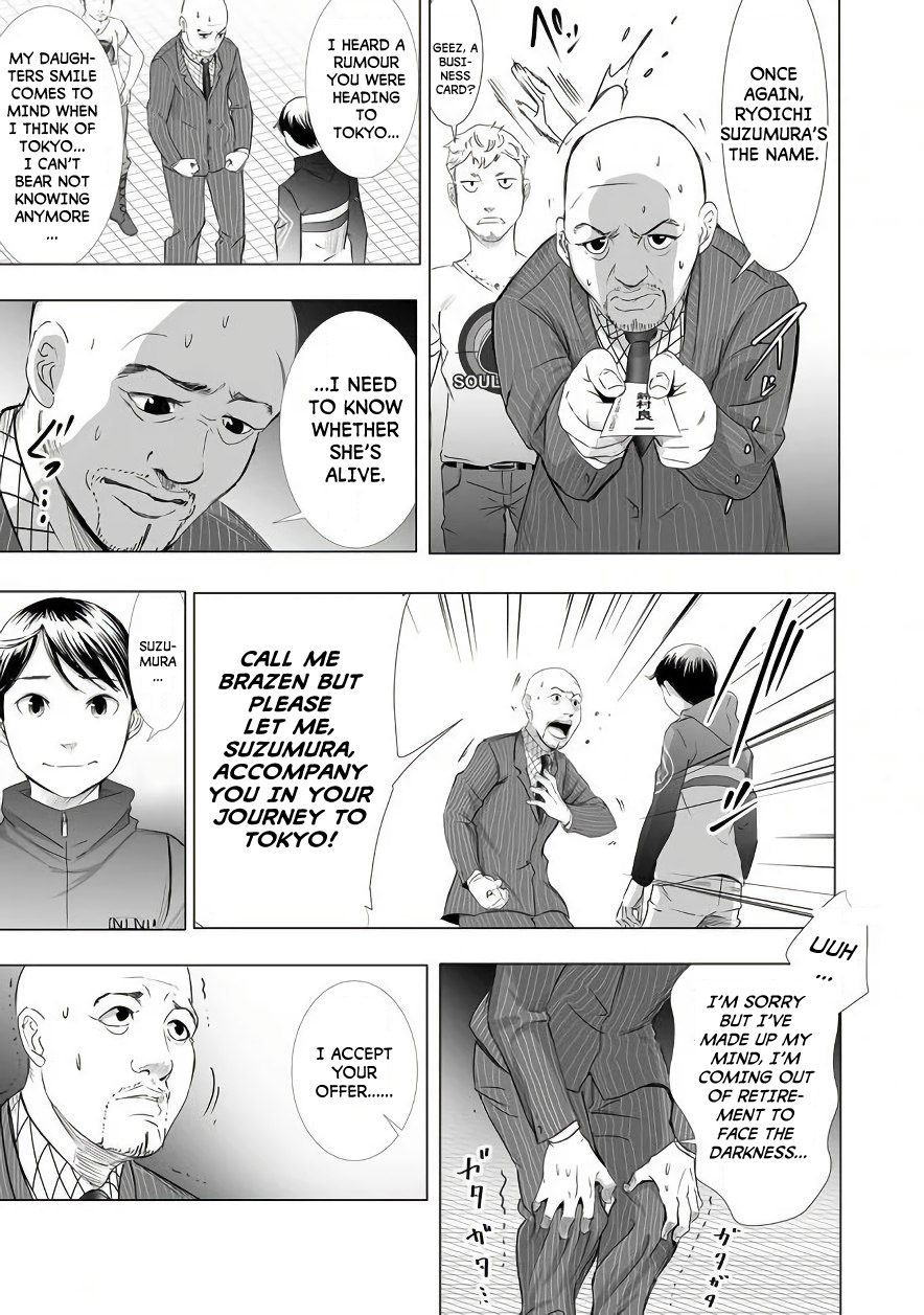 Kyou Mei Machi Chapter 7 page 7 - Chapter 7