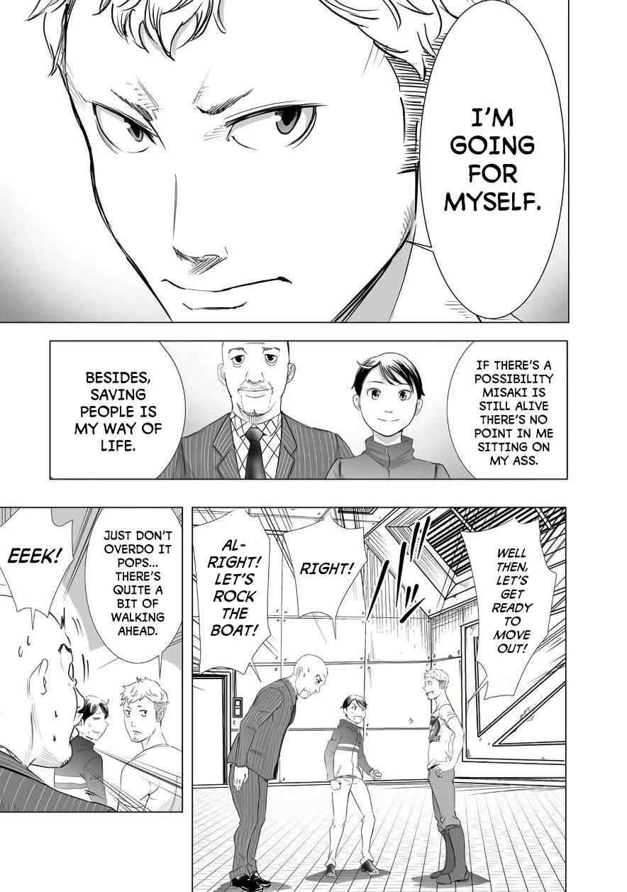 Kyou Mei Machi Chapter 7 page 9 - Chapter 7
