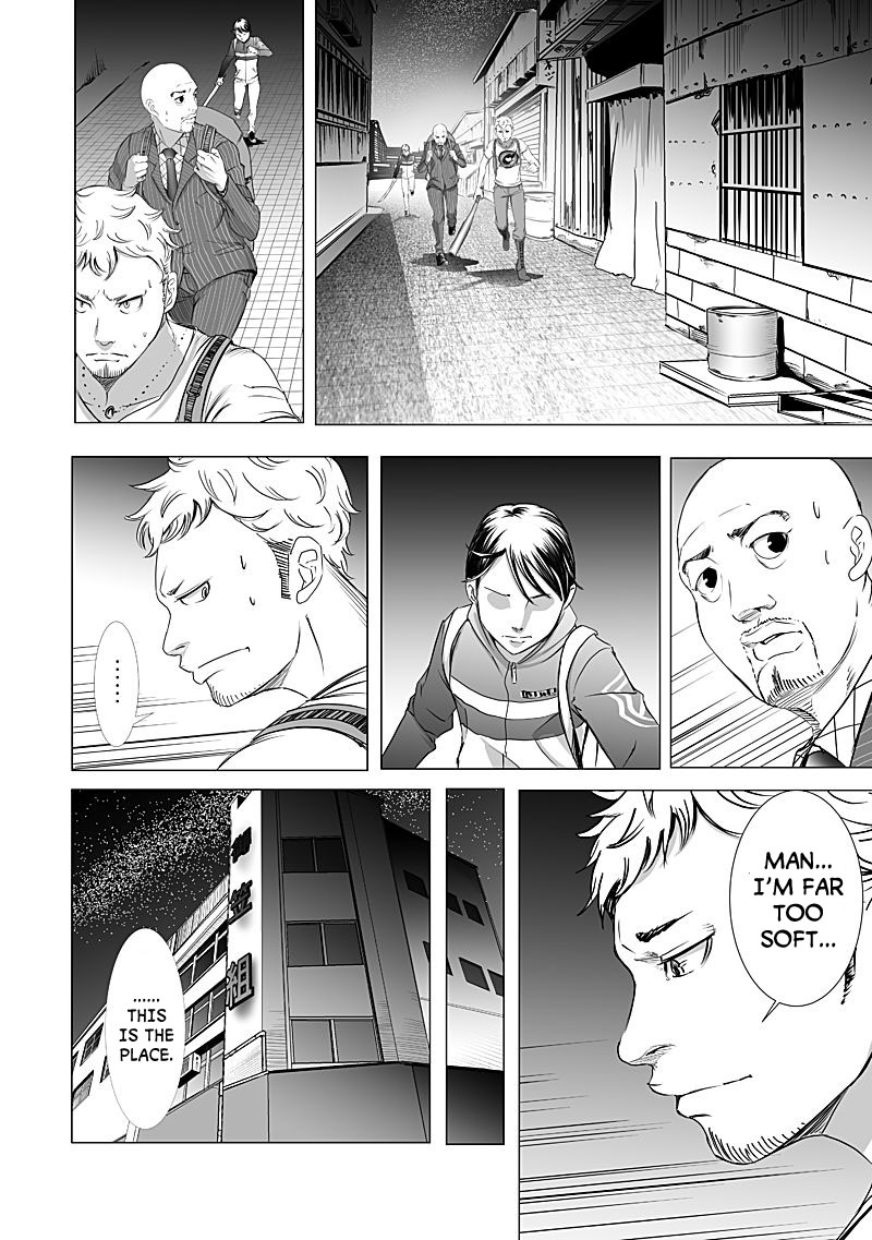 Kyou Mei Machi Chapter 8 page 10 - Chapter 8