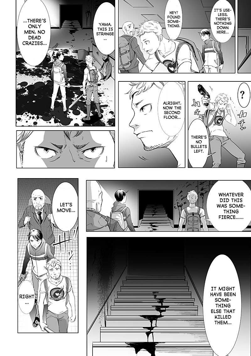 Kyou Mei Machi Chapter 8 page 12 - Chapter 8