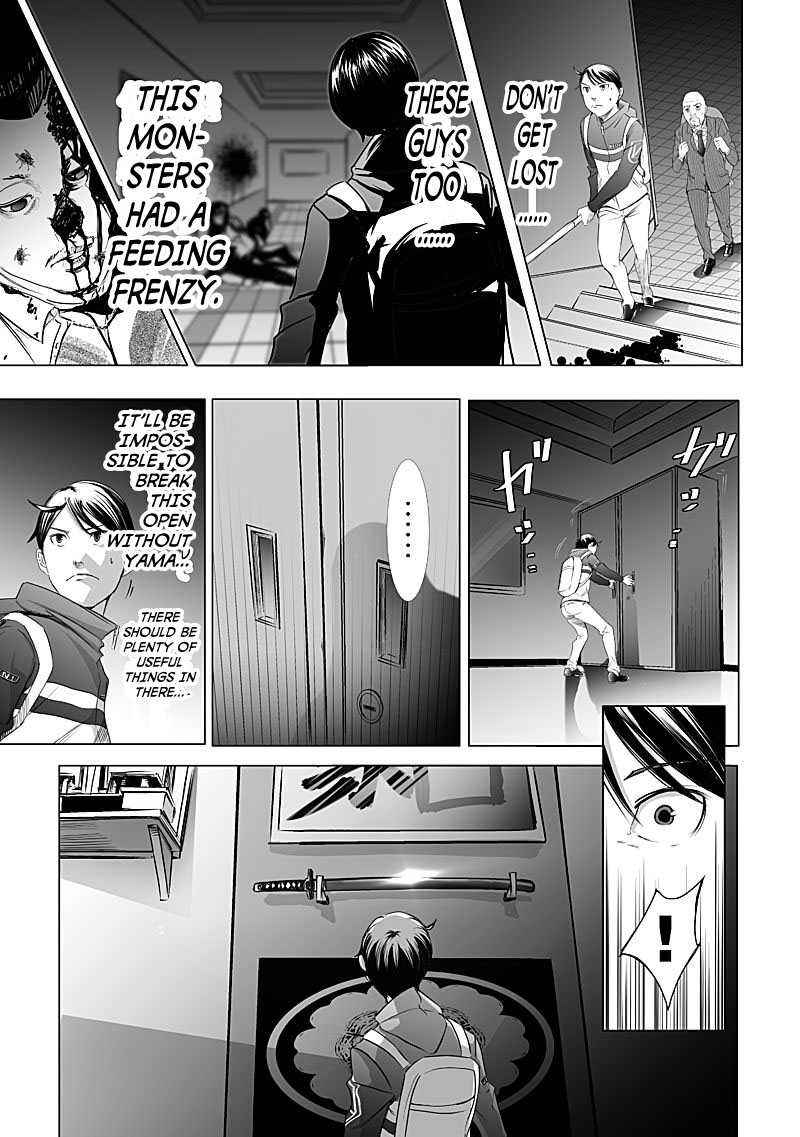 Kyou Mei Machi Chapter 8 page 13 - Chapter 8