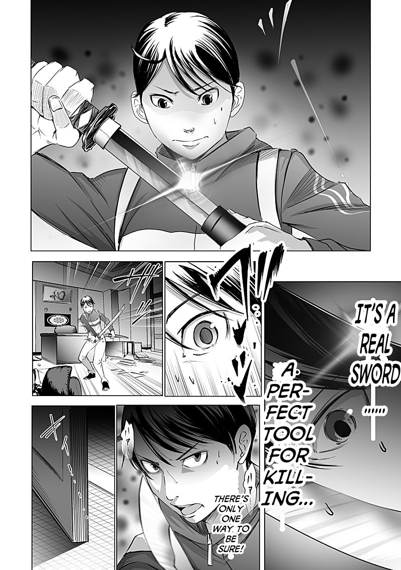 Kyou Mei Machi Chapter 8 page 14 - Chapter 8