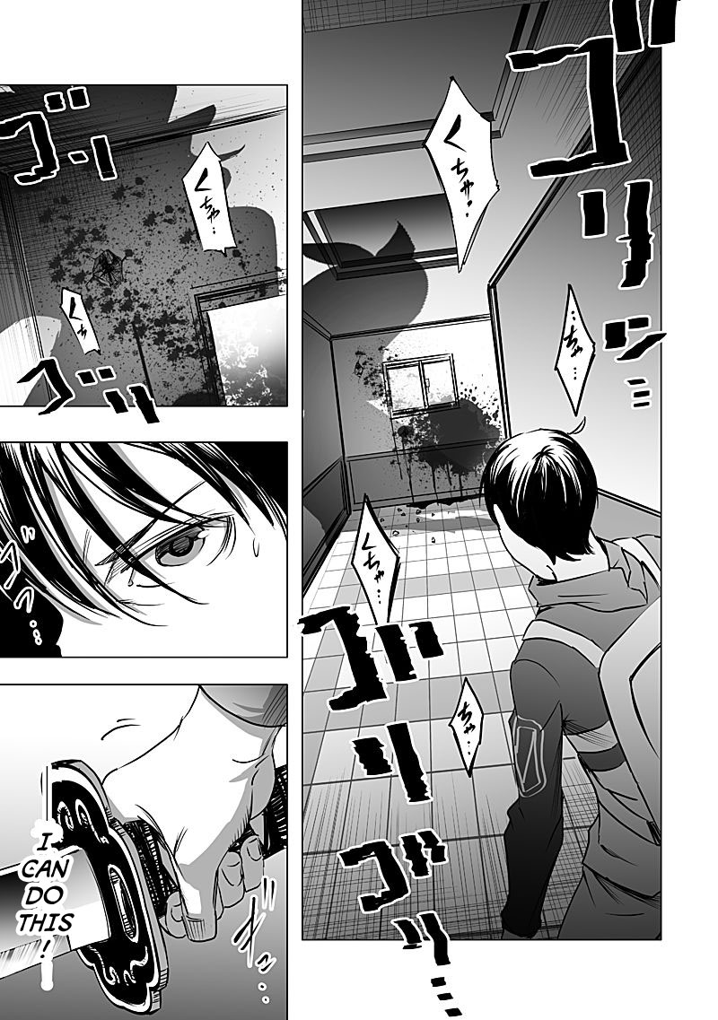Kyou Mei Machi Chapter 8 page 15 - Chapter 8