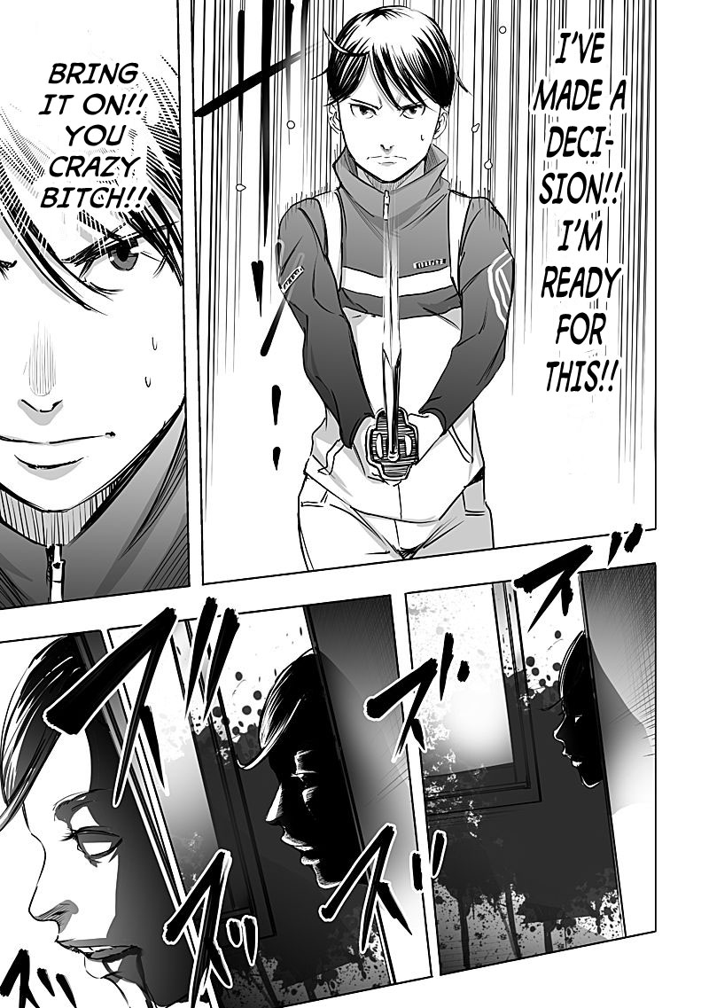 Kyou Mei Machi Chapter 8 page 17 - Chapter 8