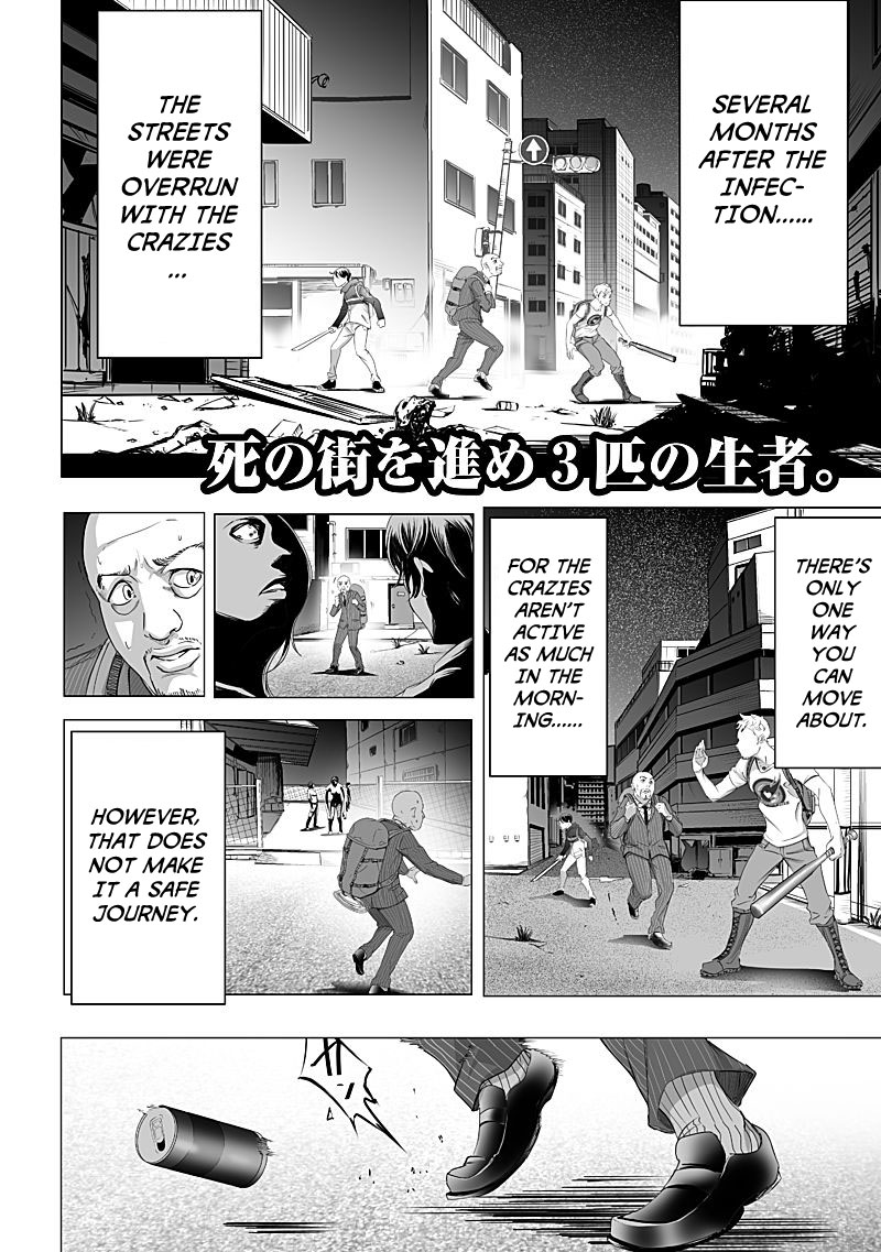 Kyou Mei Machi Chapter 8 page 2 - Chapter 8