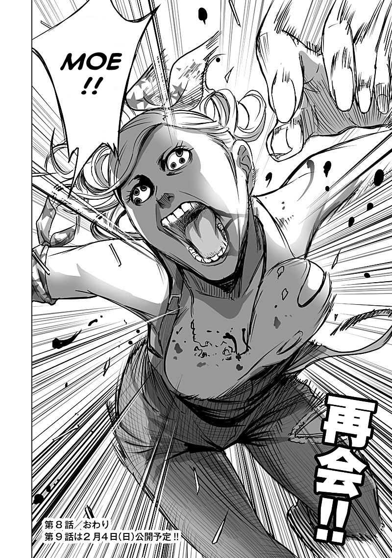 Kyou Mei Machi Chapter 8 page 20 - Chapter 8