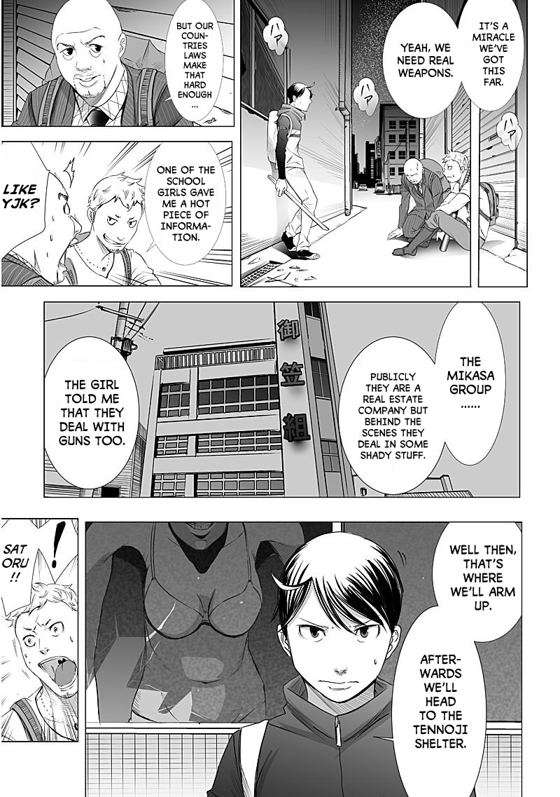 Kyou Mei Machi Chapter 8 page 4 - Chapter 8