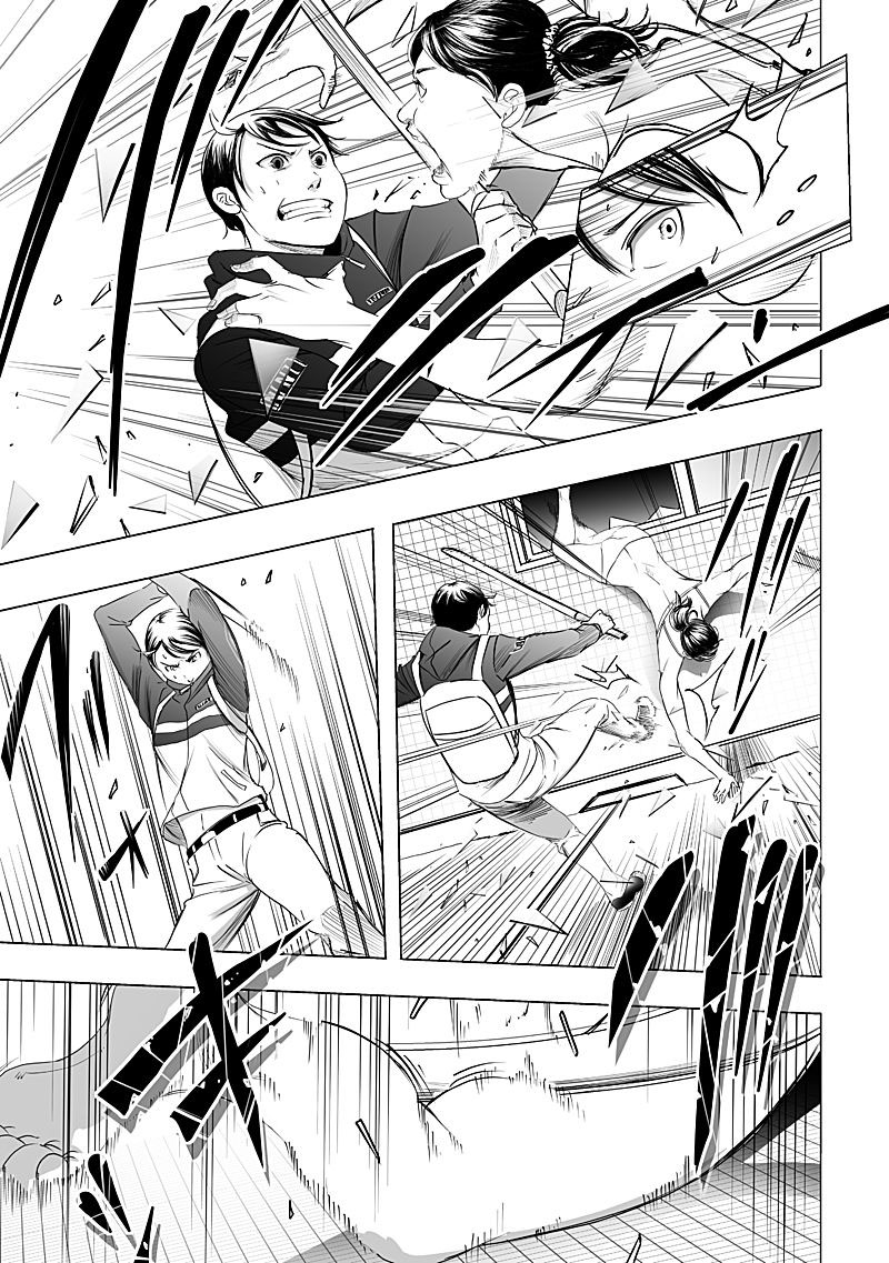 Kyou Mei Machi Chapter 8 page 5 - Chapter 8