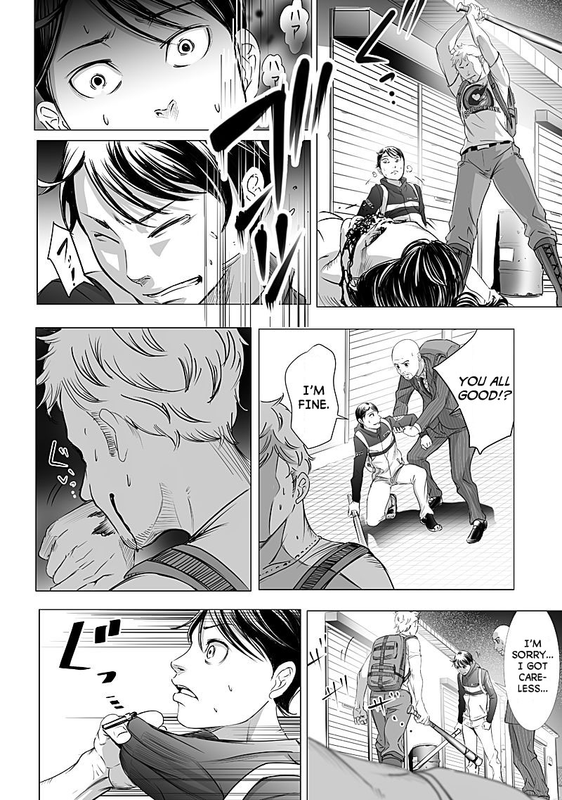 Kyou Mei Machi Chapter 8 page 8 - Chapter 8