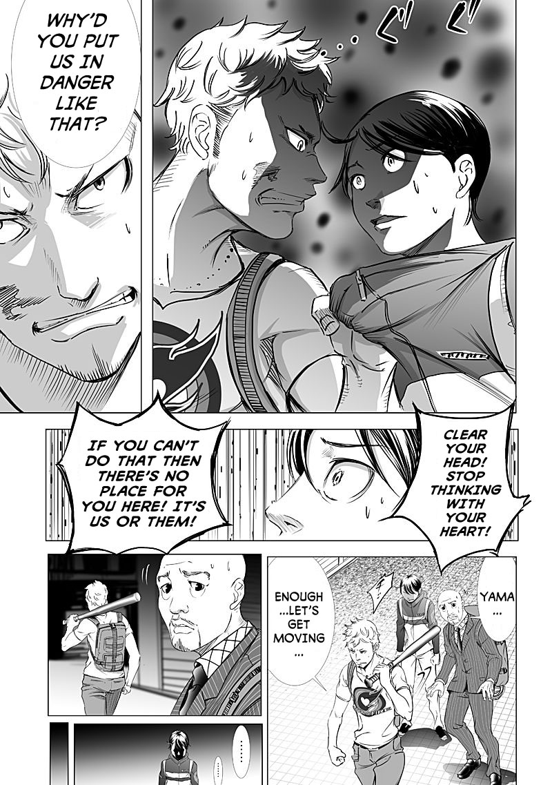 Kyou Mei Machi Chapter 8 page 9 - Chapter 8