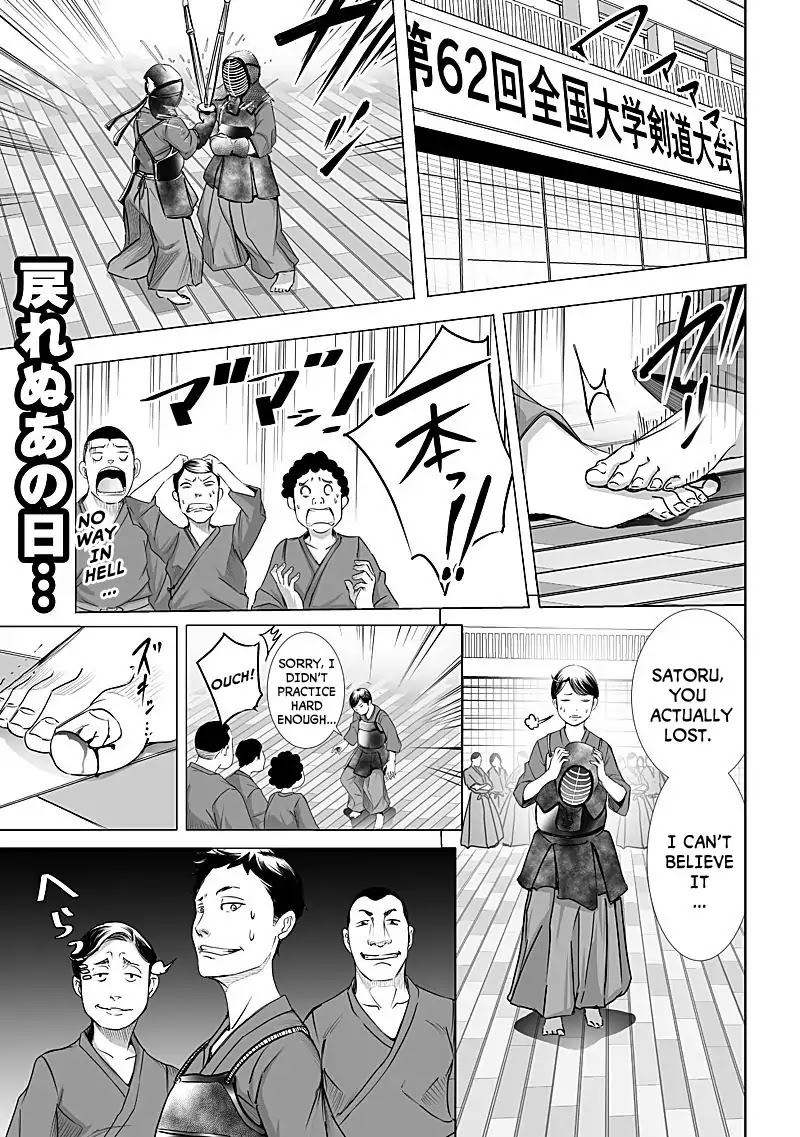Kyou Mei Machi Chapter 9 page 1 - Chapter 9