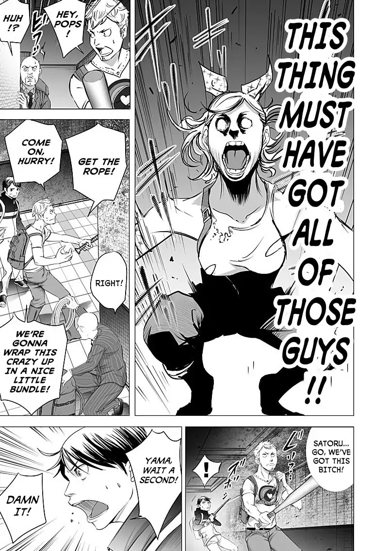 Kyou Mei Machi Chapter 9 page 11 - Chapter 9