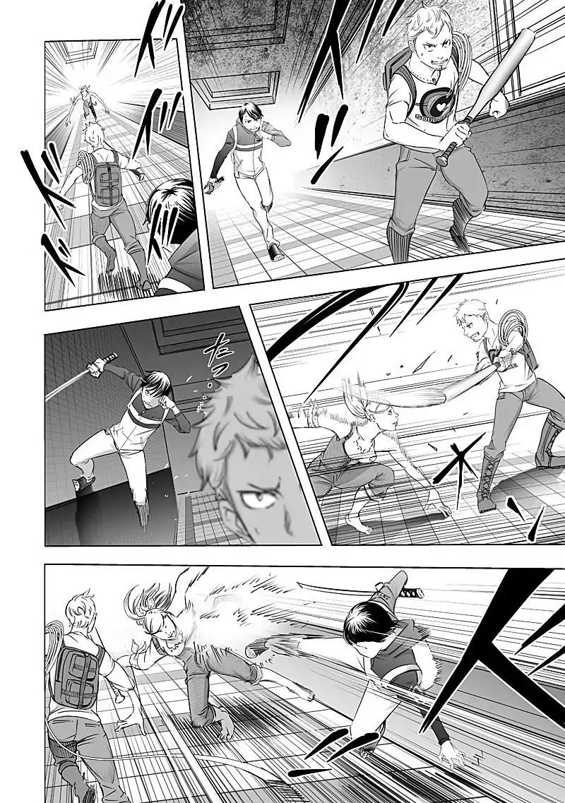 Kyou Mei Machi Chapter 9 page 12 - Chapter 9