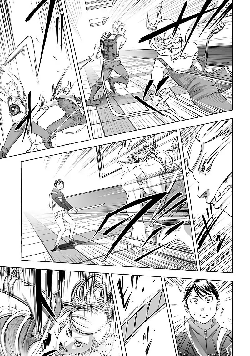 Kyou Mei Machi Chapter 9 page 13 - Chapter 9