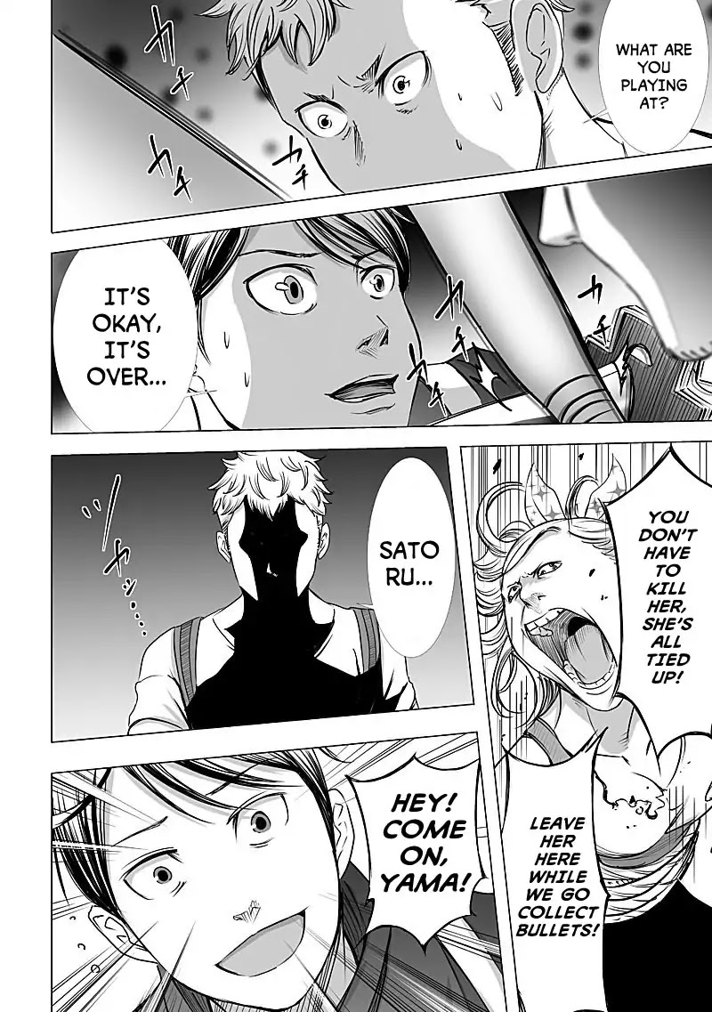 Kyou Mei Machi Chapter 9 page 16 - Chapter 9