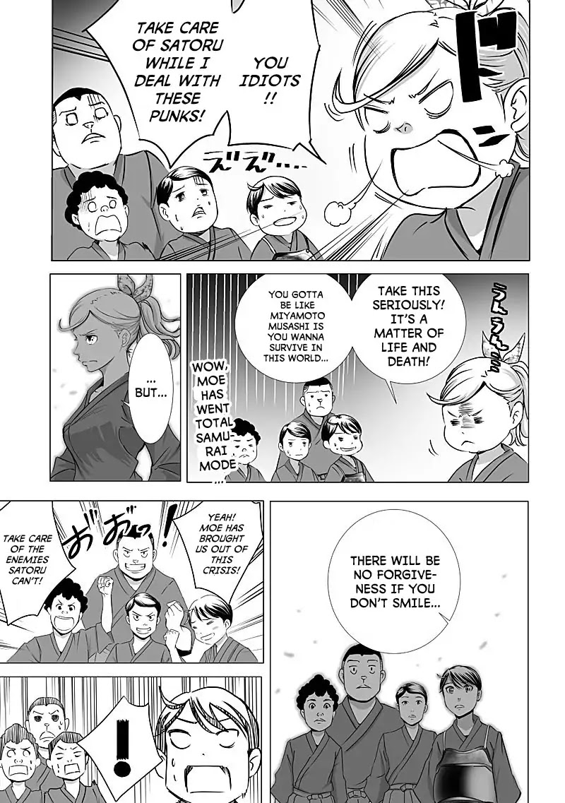 Kyou Mei Machi Chapter 9 page 3 - Chapter 9