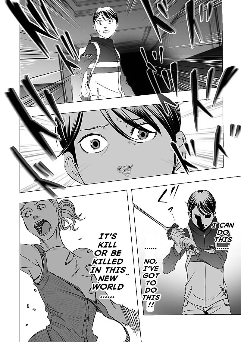 Kyou Mei Machi Chapter 9 page 6 - Chapter 9