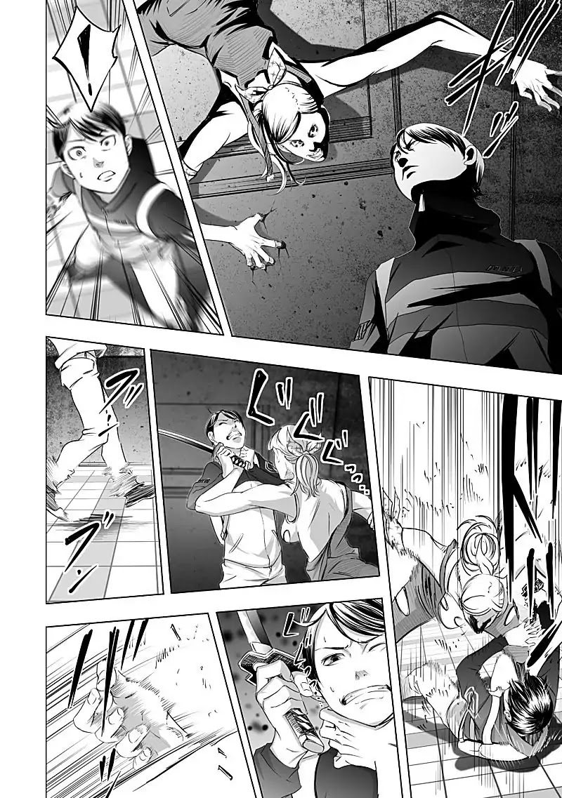 Kyou Mei Machi Chapter 9 page 8 - Chapter 9