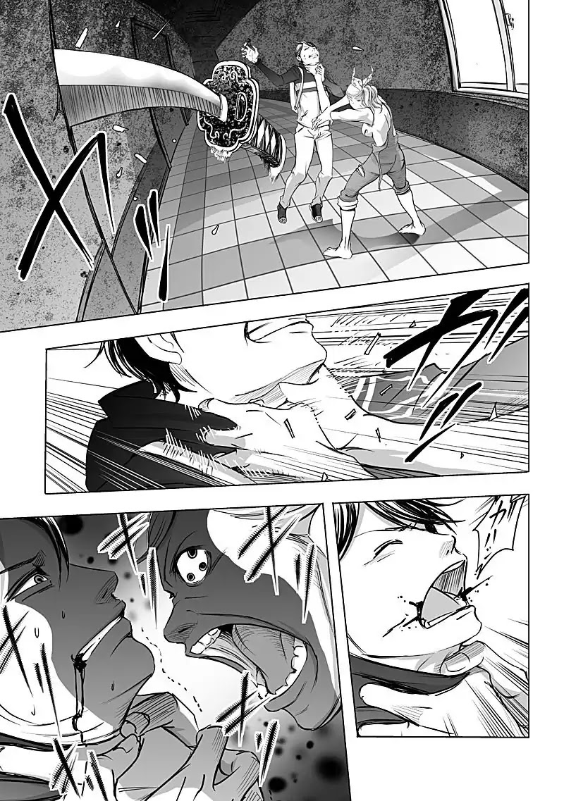 Kyou Mei Machi Chapter 9 page 9 - Chapter 9