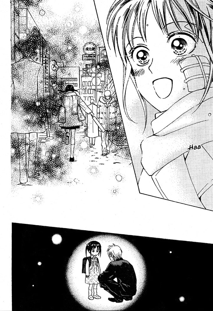 Kyou mo Ashita mo Chapter 1 page 10 - Chapter 1 : Step.1