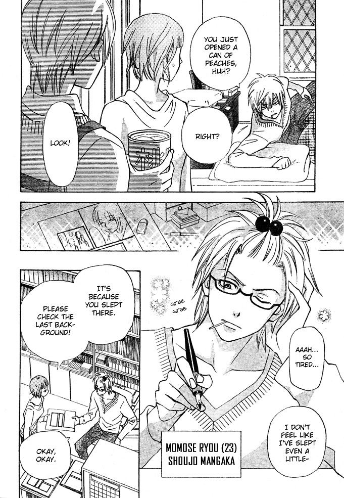 Kyou mo Ashita mo Chapter 1 page 12 - Chapter 1 : Step.1