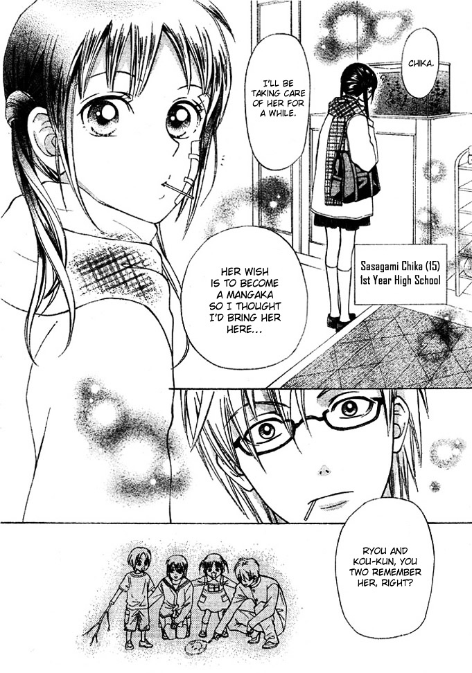 Kyou mo Ashita mo Chapter 1 page 16 - Chapter 1 : Step.1