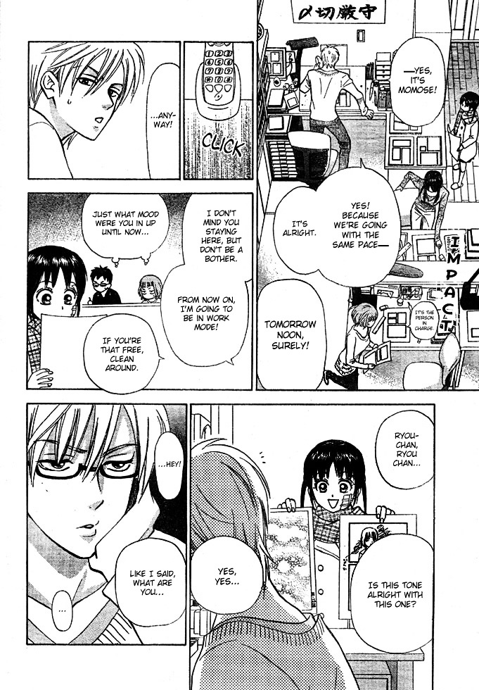 Kyou mo Ashita mo Chapter 1 page 20 - Chapter 1 : Step.1