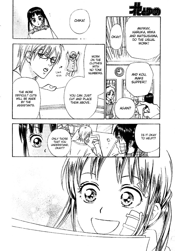 Kyou mo Ashita mo Chapter 1 page 22 - Chapter 1 : Step.1