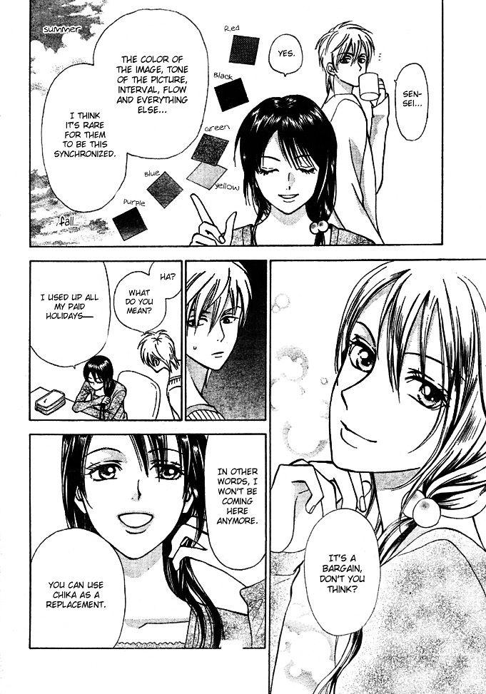 Kyou mo Ashita mo Chapter 1 page 26 - Chapter 1 : Step.1
