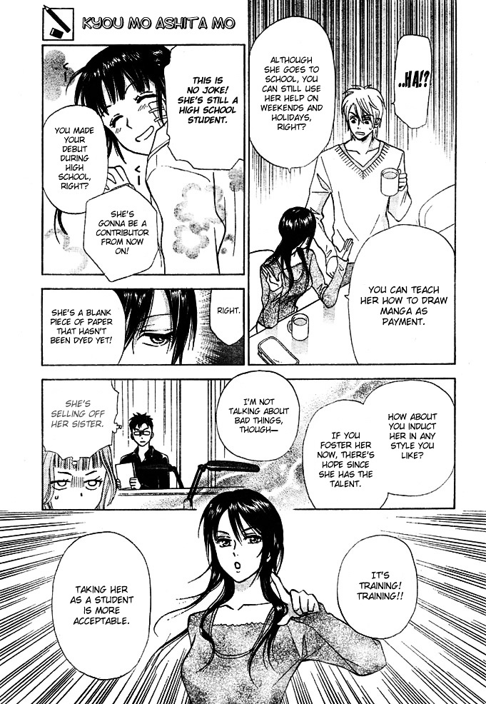 Kyou mo Ashita mo Chapter 1 page 27 - Chapter 1 : Step.1