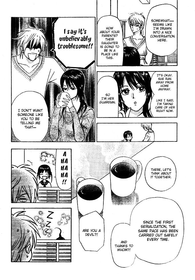 Kyou mo Ashita mo Chapter 1 page 28 - Chapter 1 : Step.1