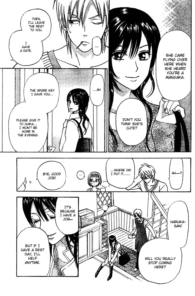 Kyou mo Ashita mo Chapter 1 page 29 - Chapter 1 : Step.1